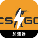 CSGO免费翻墙app