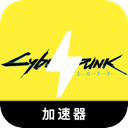 赛博朋克免费翻墙app