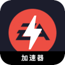 EAapp游戏免费翻墙app