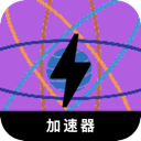 科学上网梯子免费翻墙app