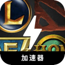 MOBA游戏免费翻墙app