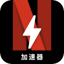 奈飞免费翻墙app