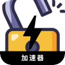 破解版免费翻墙app