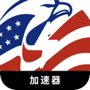 美服游戏免费翻墙app